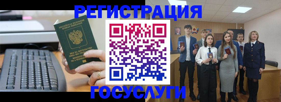 прописка гарантия в Сасово