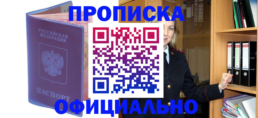 регистрация для школы в Сасово
