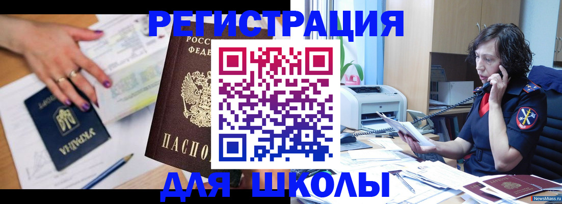 прописка поиск в Сасово